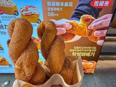 -传闻来紫菜包饭·打糕(西塔韩百店)