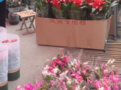 -李村大集