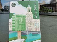 -上海邮政博物馆