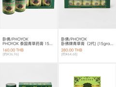 -王权免税店(普吉市区店)