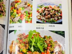 菜单-双流老字号董蹄花(机场南四路店)