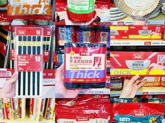 -大润发(鹤山店)