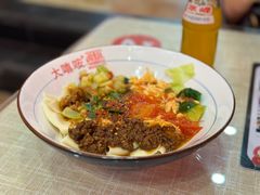 -大嘻咹biangbiang面(历史博物馆店)