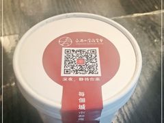 -白石的深夜食堂(万达店)