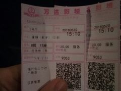 -万达影城(仓山万达广场激光IMAX店)