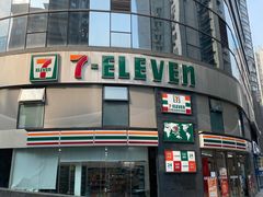-seven eleven(洋河一路店)