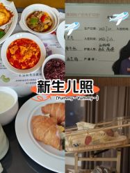 -金鹰国际月子中心(新街口店)