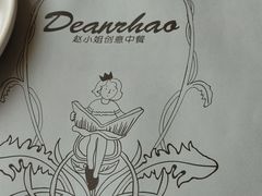 -赵小姐丨新中餐(曲江店)