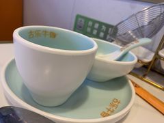 -古乐牛香·鲜牛肉自助火锅(南京总店)