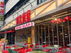 -广九餐室(陈家祠扬韬广场店)