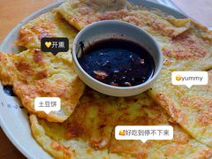 -妈妈手(山大总店)