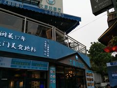 门面-大厨的餐厅(曾厝垵总店)