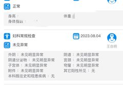 -中山大学附属第三医院(天河院区)