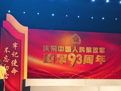 -顺德演艺中心大剧院