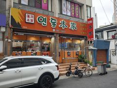 -莲洞本家