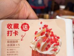 -西贝莜面村(金隅嘉品mall店)