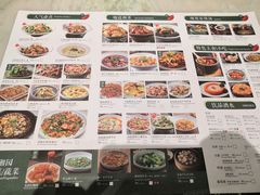 菜单-望湘园湖南菜(西安曲江大悦城店)