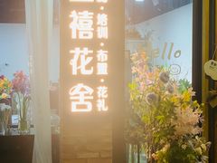 -东郎电影创意产业园