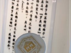-红房子西菜馆(淮海中路店)