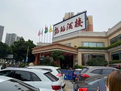-龙的酒楼·手工早茶·顺德菜(近良路店)
