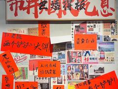 -方铲铲·成都板凳面(滨江银泰店)