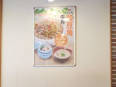 大堂-食其家·牛丼咖喱(宜山路贝岭店)