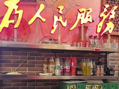 -巴渝老街印象生活麻辣烫(华宇·北城中央汇店)