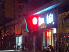 门面-贺秦生陕面王(富力城店)