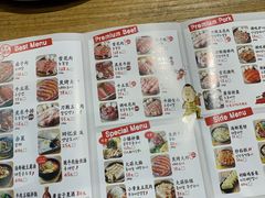 菜单-姜虎东白丁烤肉(苏州中心店)