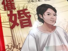 -ELEVEN桌游剧本杀轰趴馆(三里屯店)