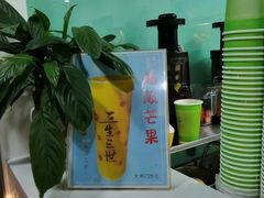 -九里香奶茶果汁(碧湖店)