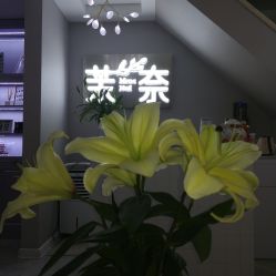 点击看大图 -RAGA皮肤管理中心·美体养生SPA