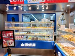 -五号法甜(二七万达店)