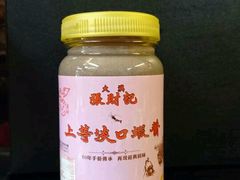 -张财记虾酱(石麟阁店)