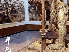 -自贡市盐业历史博物馆