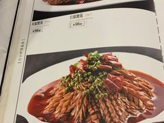 -峨嵋酒家总店(车公庄店)