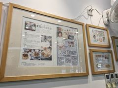 -香港麦奀云吞面世家(中山二路店)