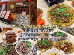 -奎星楼街