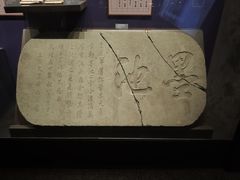 -温州博物馆