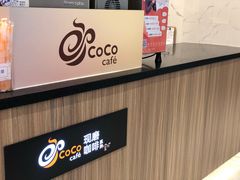 -CoCo都可(天虹广场)