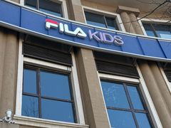 -王府井奥莱棋盘山小镇