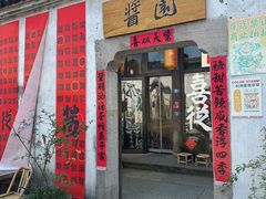 -小河直街历史文化街区