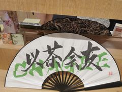 -霸王茶姬(正佳广场店)