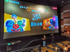 -中影国际影城(东方新天地CINITY店)