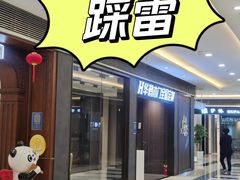-家饰佳(宜山路店)