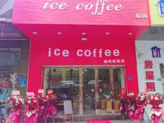 虎门大道108号101室-黄河时装城(虎门店)