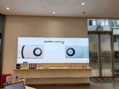 -华为授权体验店(中山公园来福士)