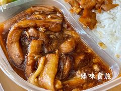 -裕记烧腊连锁餐饮(外马分店)