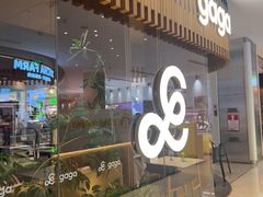 -gaga(深圳福田星河COCO Park店)