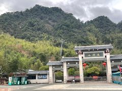 -三清山风景名胜区